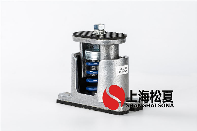 JB-80-S風機專用低頻阻尼彈簧宅男在线观看视频器