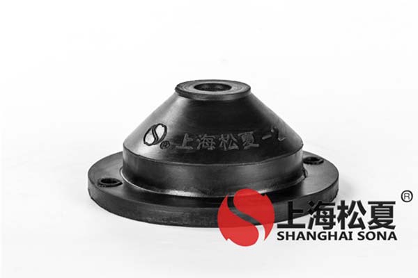 橡膠減振器在中央空調中有哪些好處？要注意什麽？