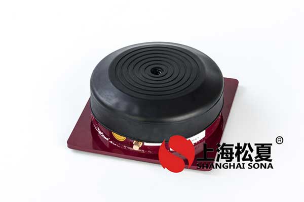 橡膠減振器在中央空調中有哪些好處？要注意什麽？